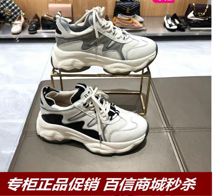 quality goods 2019 The new autumn motion leisure time genuine leather Women's Shoes U3L1D U3L1DCM9 Diddy The thickness of the bottom Women's Shoesin the Women's Shoes, Low shoes  category - from Buy2taobao.com to provide professional Taobao agent buy service