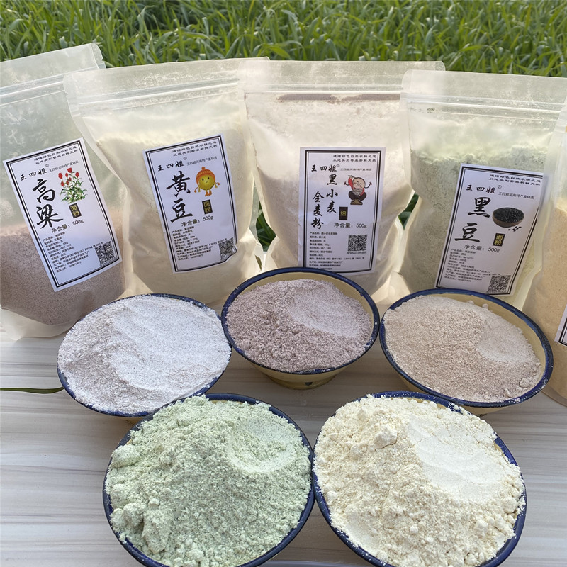 自磨各种杂粮面粉玉米黄豆高粱