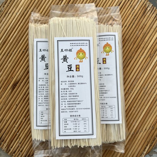 黄豆面条河南特产粗粮面可香啦