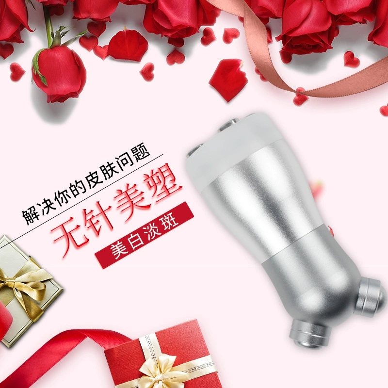 家用彩光电泳仪提拉紧致平皱精华导入热无针美塑玛吉RF射频美容