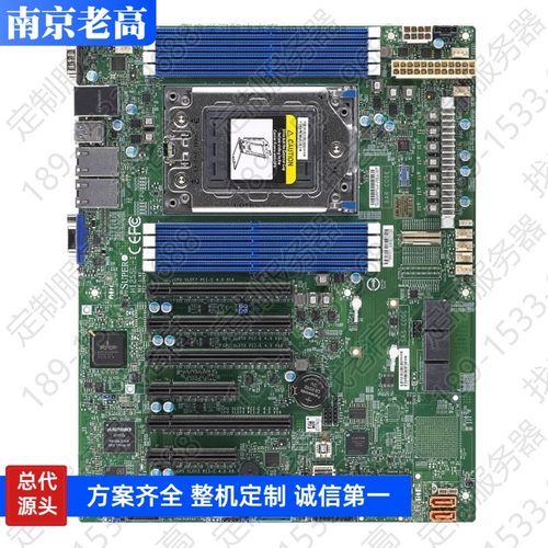 超微h12ssl服务器工作站主板