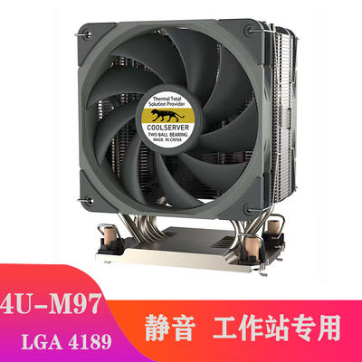 COOLSERVER散热器SP3高效率