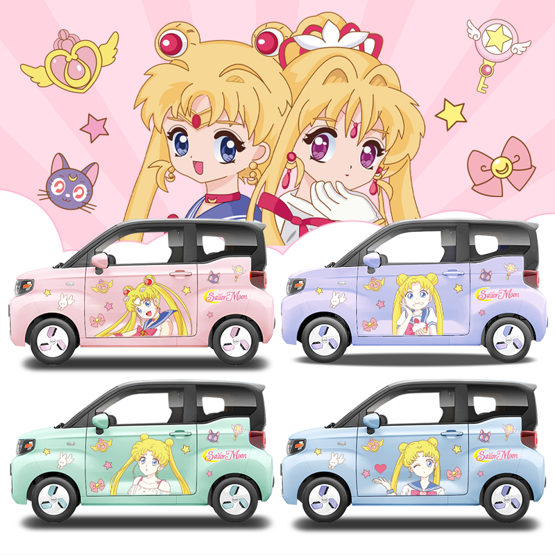 改装梦pvc导气槽美少女战士