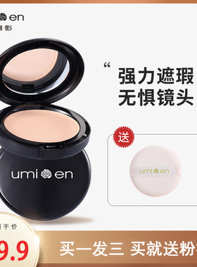 粉底膏化妆师专用遮盖斑点脸部痘印痘痘黑眼圈高光修容遮瑕膏bb霜