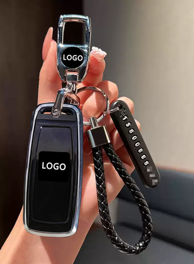 适用25款五羊本田PCX160钥匙包套踏板摩托车LD125Link遥控钥匙扣