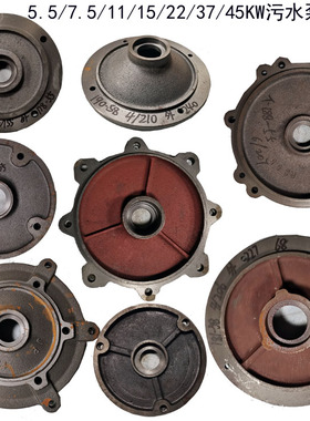 WQ污水泵配件5.5/7.5/11/15/18.5/37/45KW铸铁中间盖水封盖油封盖