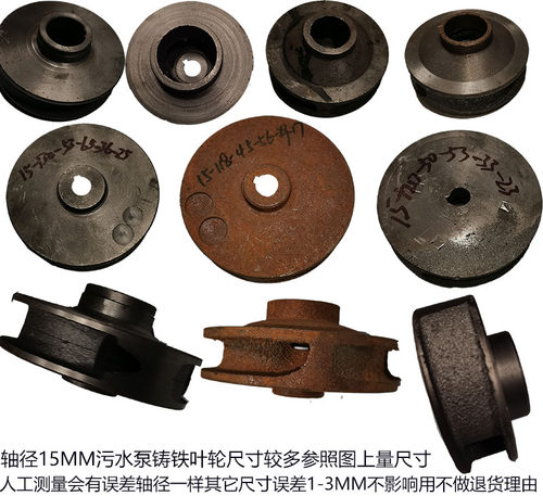 无堵塞排污泵泥桨水叶轴径15mm