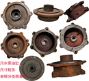 WQ污水泵配件油缸盖3 7.5KW轴承盖六螺丝油室座油缸中间盖 5.5