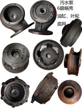排污泵配件6眼蜗壳底座叶轮出水口油缸5.5KW水泵止口116六眼泵头