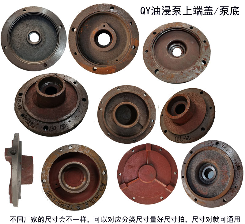 带油封整体水封上端盖