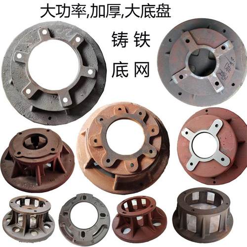 污水泵底座泵底过滤网