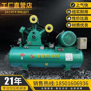 空压机低压机复盛款 上海空压机7.5KW空气压缩机活塞式 100