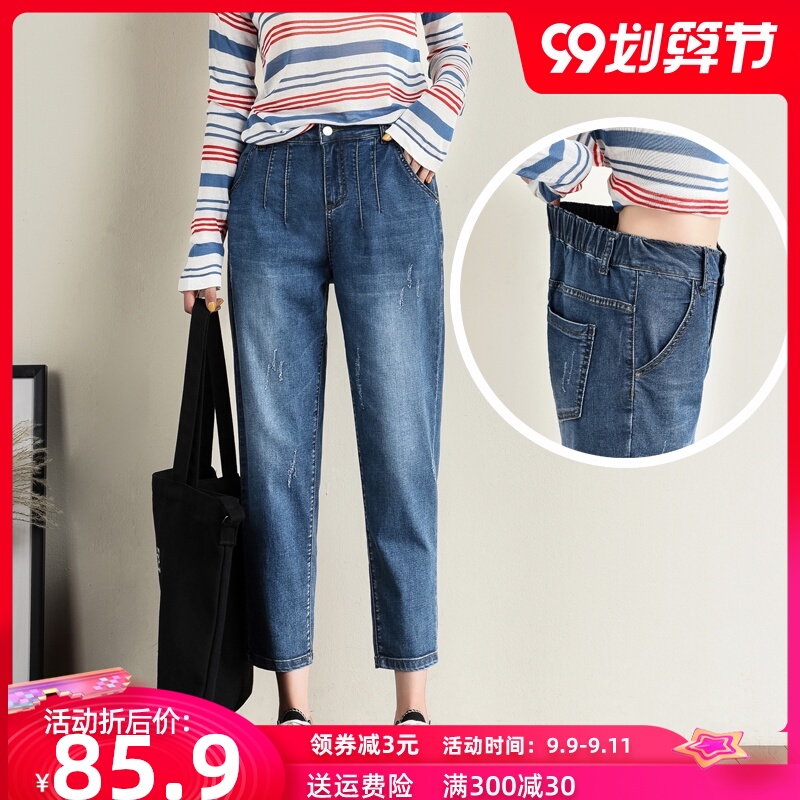 显瘦大码牛仔老爹裤女宽松高腰九分胖mm松紧腰哈伦萝卜裤子直筒潮