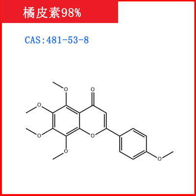桔皮素98%HPLC标准品/481-53-8