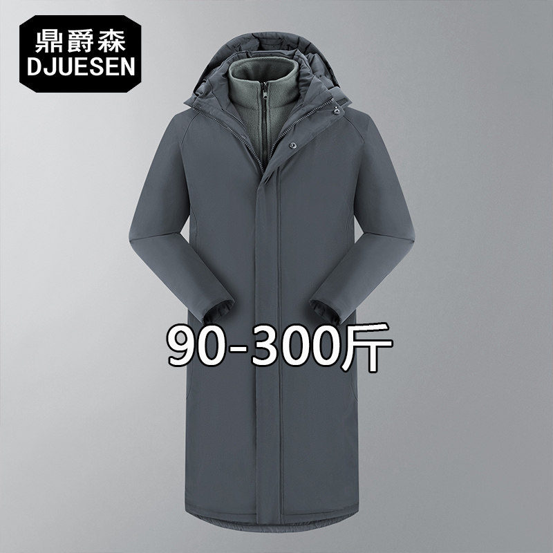 胖男生三合一连帽中长款棉衣男加厚保暖宽松黑色冬季外套青年棉服