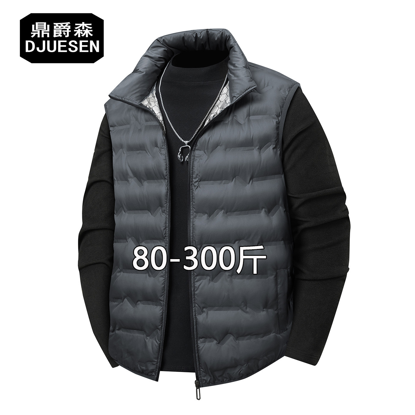 胖男生加肥加大潮流立领棉马甲男士轻薄保暖拉链坎肩背心大码外套,男装,常规马甲,淘宝优惠券,粉丝福利购,淘宝优惠卷