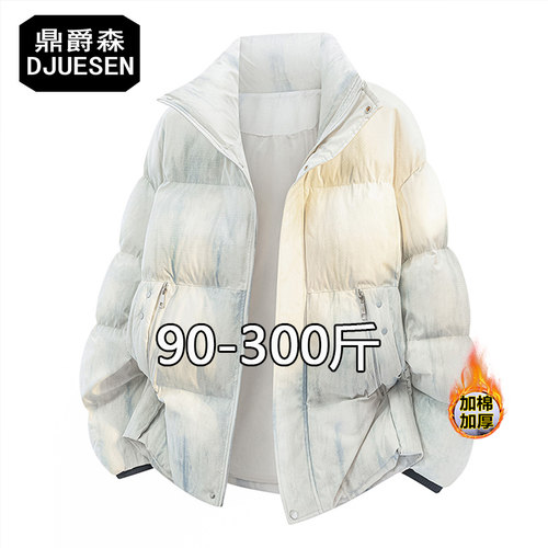 潮牌棉服大码加厚保暖立领棉衣男