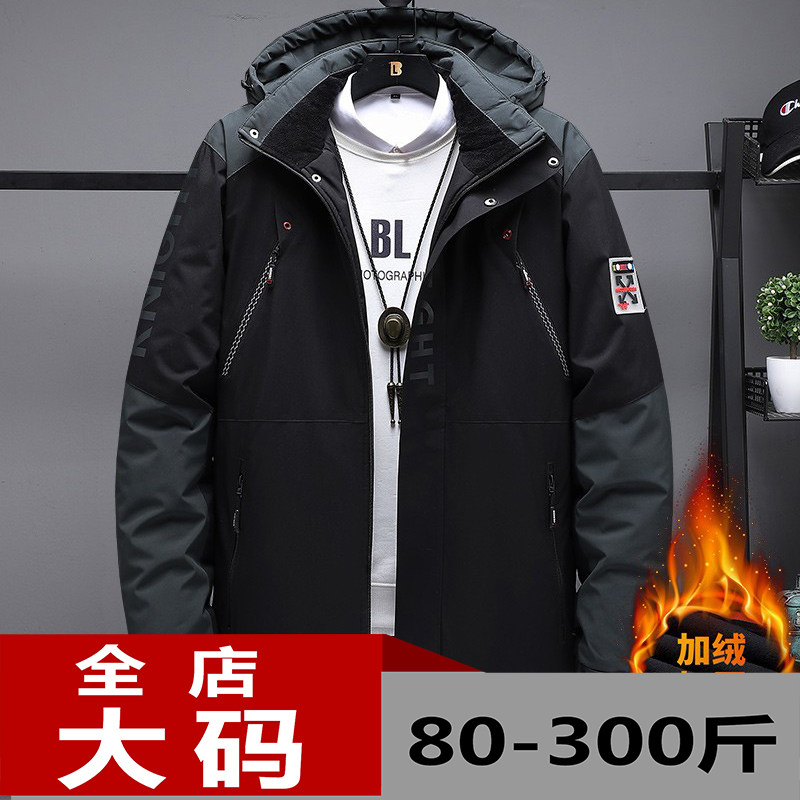 肥佬冬季特大号厚款羽绒棉服胖哥加肥加大码棉衣外套保暖潮胖袄子