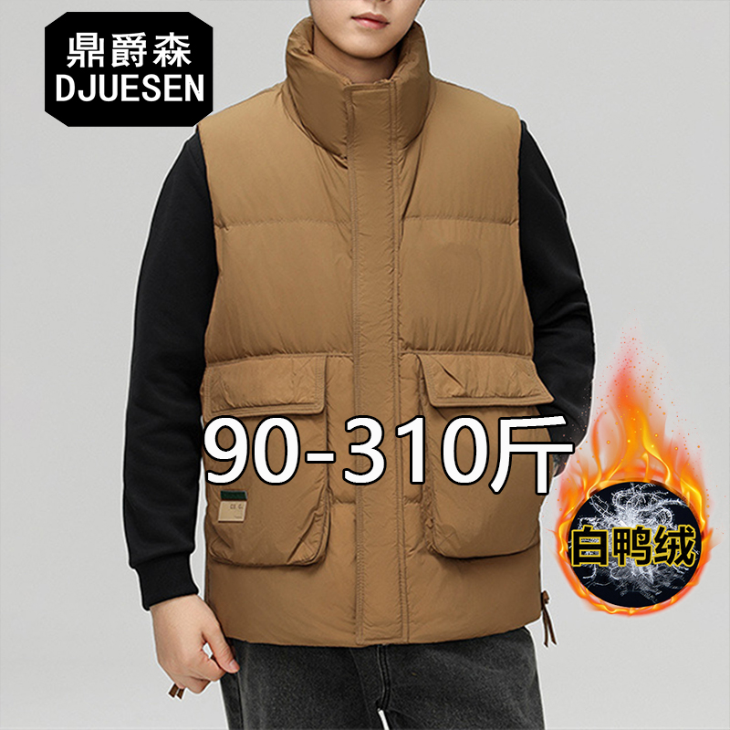 胖男生大码青年时尚工装多口袋羽绒马甲男外穿白鸭绒立领坎肩外套
