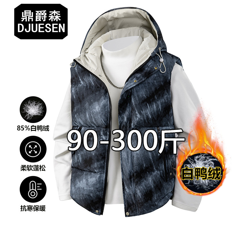 胖男生连帽加肥加大羽绒马甲