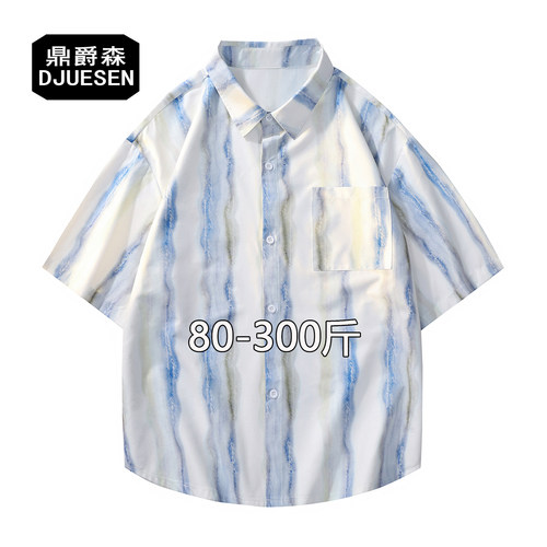胖男生加肥加大休闲渐变短袖衬衫夏薄款宽松印花大码潮牌衬衣透气