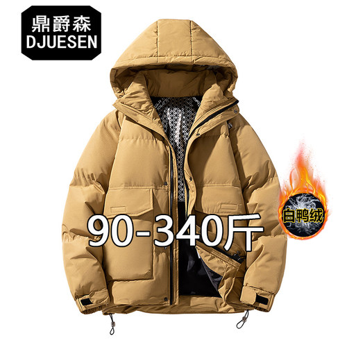 潮牌时尚加肥加大码白鸭绒羽绒服
