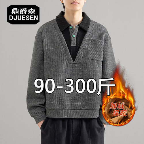 DJUESEN胖男生大码假两件卫衣加绒复古衬衫领加肥加大长袖POLO衫