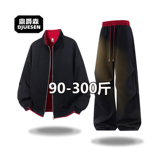 胖男生青年大码宽松立领卫衣套装春秋季加肥加大休闲运动两件套潮