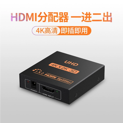 HDMI Переключатель 1 -in и два -ут устройства распределения 1 точка 2 из компьютерного экрана экрана Audio Videi Ecrem