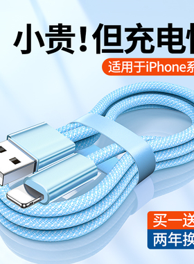 BS适用iPhone14pro数据线苹果13promax充电器12mini正品PD20W快充11手机8plus插头XR平板Plus加长Xs冲iPad