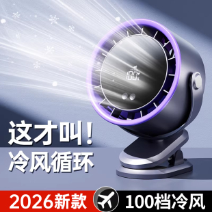 usb小型学生宿舍便携超长续航大风力迷你车载婴儿电风扇2026新款 桌面小风扇静音办公室桌上夹式 五叶循环