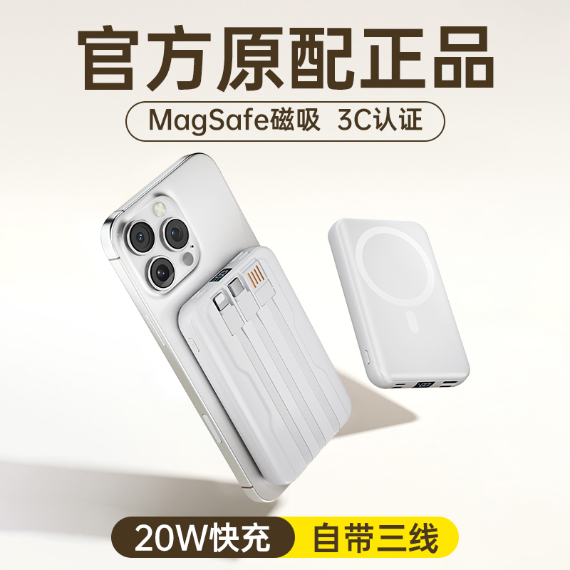 【国家3C认证】可上飞机充电宝