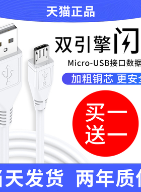 BS适用vivo数据线双引擎原装闪充X21x9x9sx23x7x20plus快充y66y67y85y93安卓手机数据线加长通用充电器线Z5