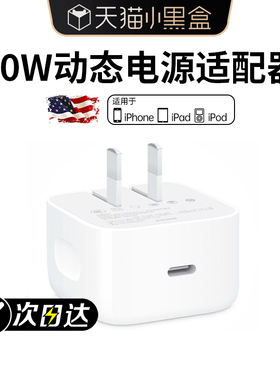 【新机17首选】【40W快充】BS适用苹果17pro充电器头原15正品装手机iPhone16promax数据线PD14pro编织pad平板