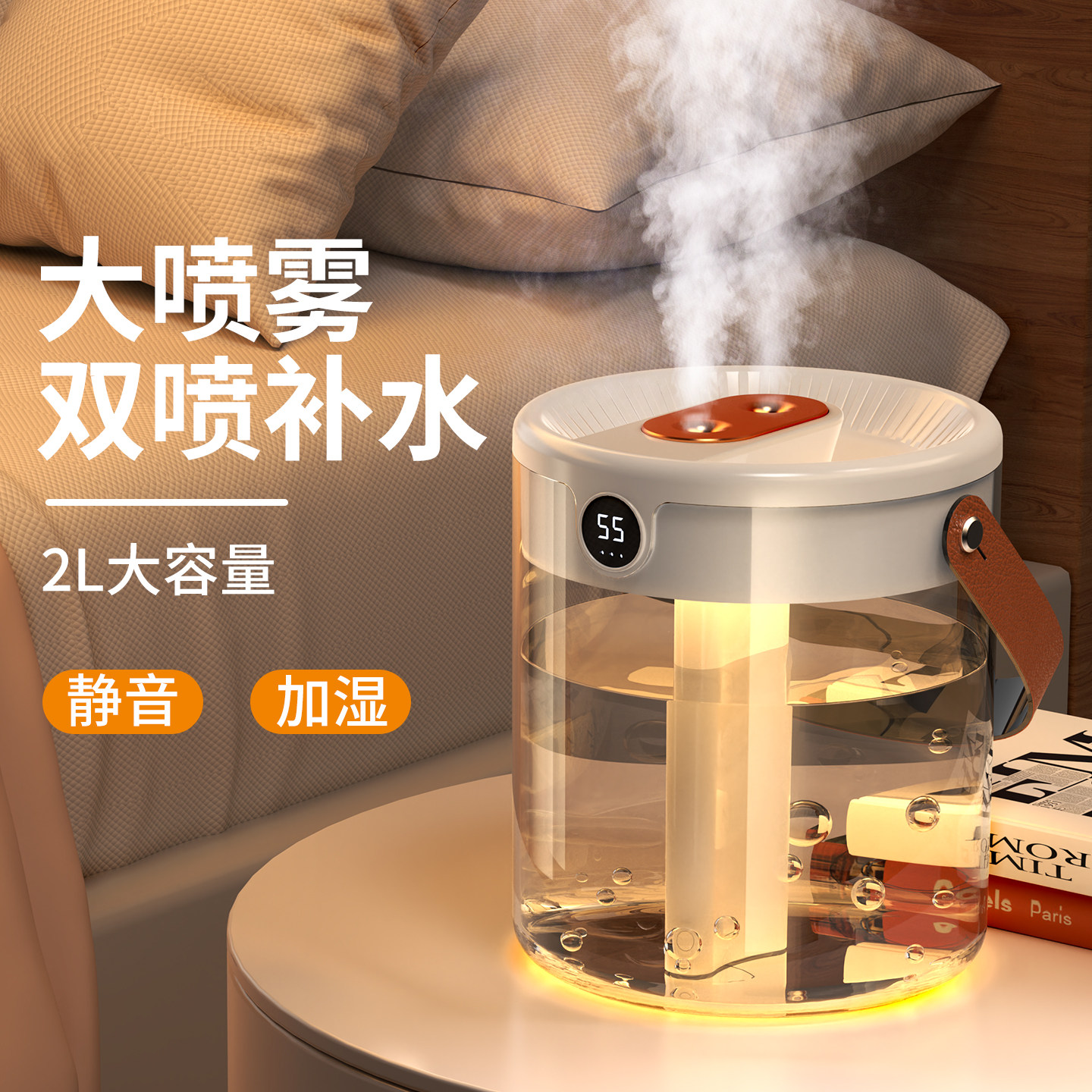 【2026新款】2L大容量加湿器双喷口家用小型静音卧室usb孕妇婴儿空气办公室桌面便携宿舍学生空调房迷你喷雾