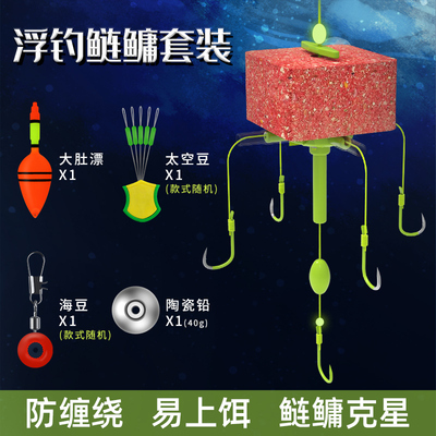 鲢鳙钩翻板钩自带固饵器