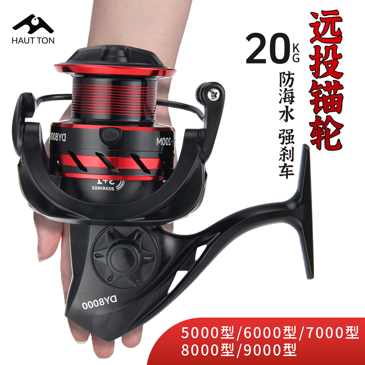 潮流精品，品质保证