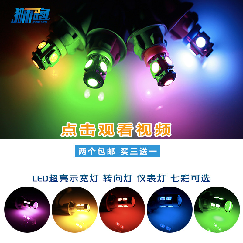 pedal motorcycle cornering lamp refit parts Cornering lights Wildfire Super bright LED Colorful Fog lamp Foam insert 12vin the Motorcycle/Equipment/Fitting , Motorcycle Accessories , Motorcycle headlight  category - from Buy2taobao.com to provide professional Taobao agent buy service