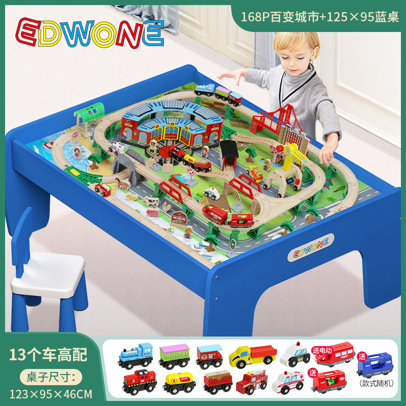EDWONE百变城市玩具桌