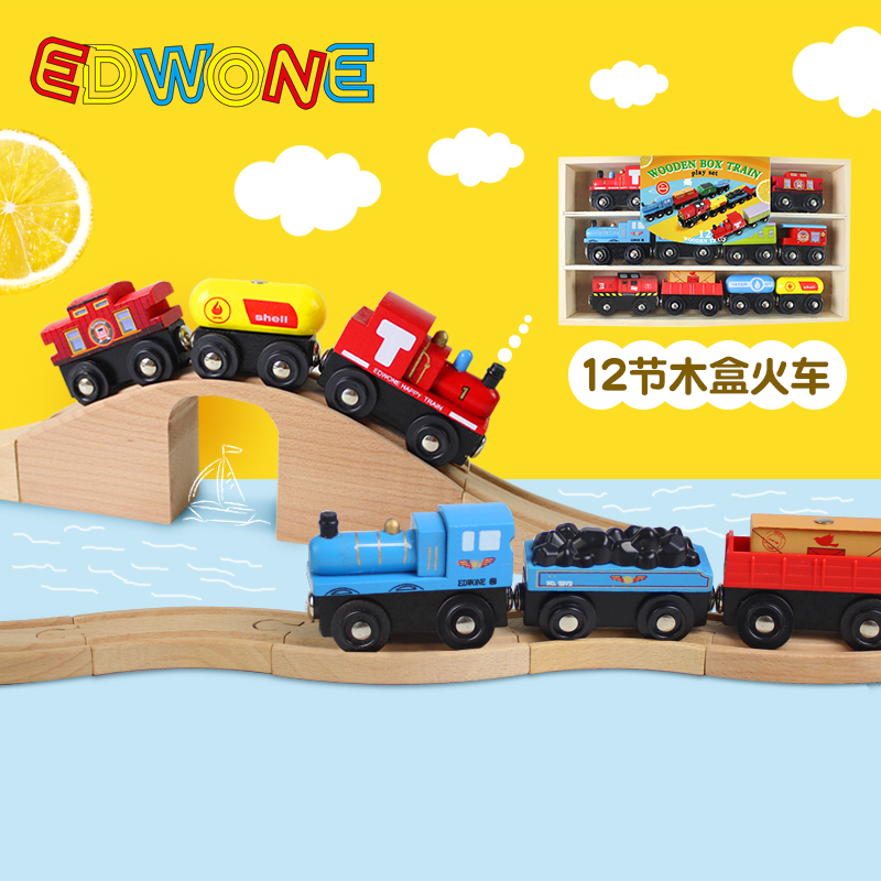 edwone十二磁性链接兼容火车