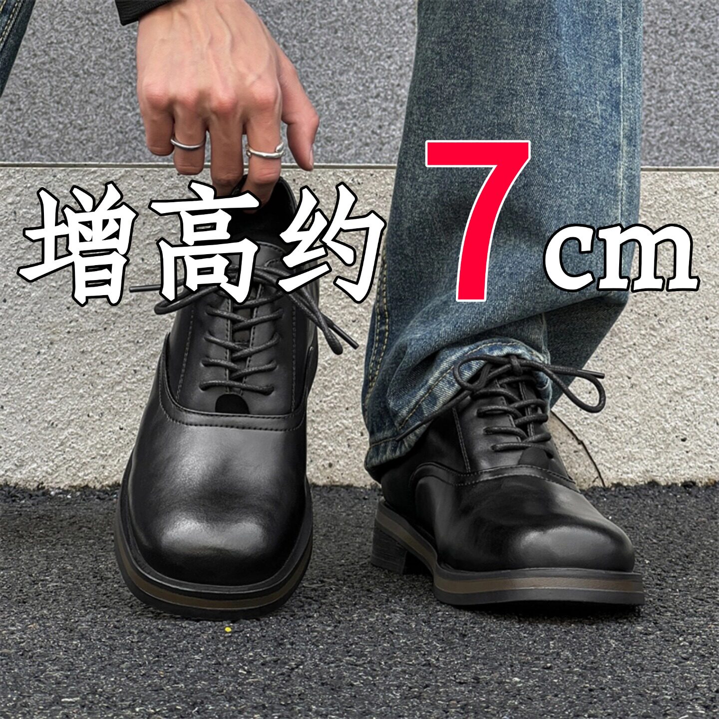cleanfit方头德比鞋内增高皮鞋男