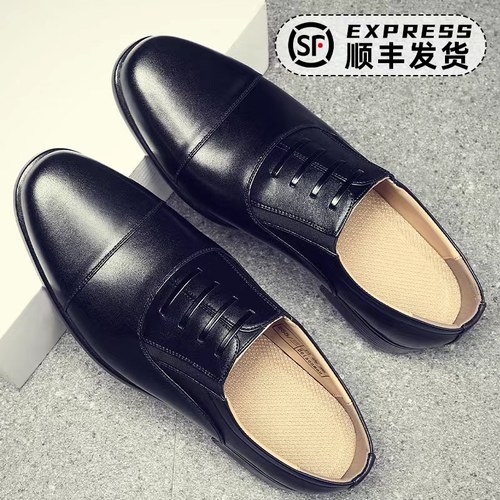 九年老店高品质新款皮鞋