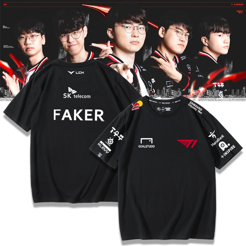 skt t1战队服2025夏季msi比赛服faker出征服oner同款短袖T恤男女
