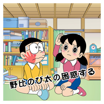 大雄静香情侣装夏装ins超火短袖t恤2023新款小众设计感夏季半袖男