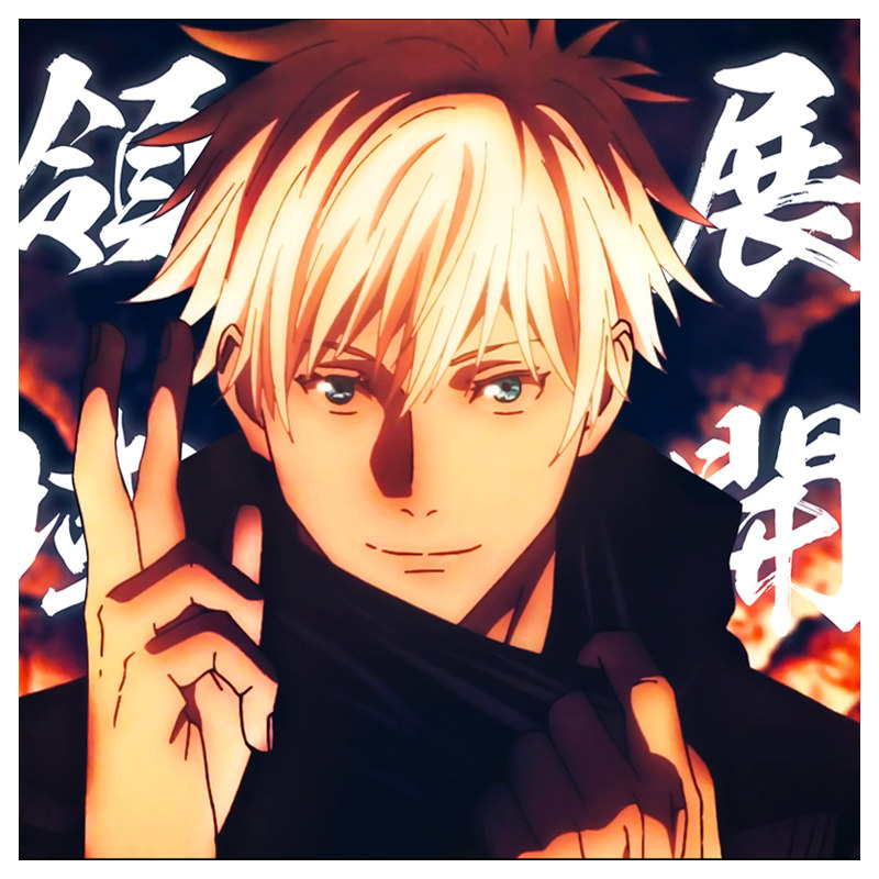 咒术回战潮牌联名t恤五条悟开领域无量空处二次元动漫周边短袖男