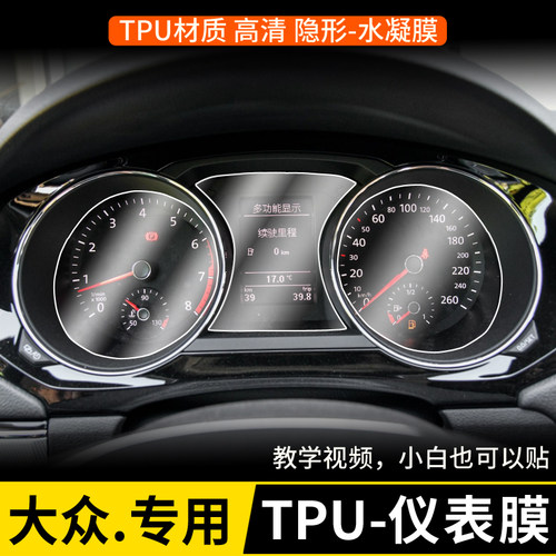大众蔚领蔚揽途安CC途观速腾腾高