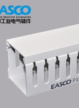 符合UL94V-0 CE ROHS认证 5050白色线槽/高品质线槽/厂家直销