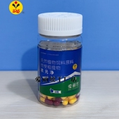 西安爱丽丝鸽药衣原净衣元 净单眼睛流泪红肿衣原体鹦鹉鸟鸽眼发红