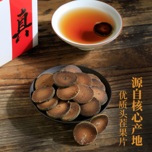 化州橘红滋今堂正宗源产地陈年金毛化橘红片官方旗舰店
