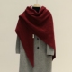 秋冬简约高级全羊毛大三角巾外搭披肩配大衣加厚保暖围巾复古红色
